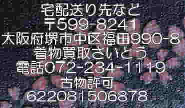 ��z�����͂�����